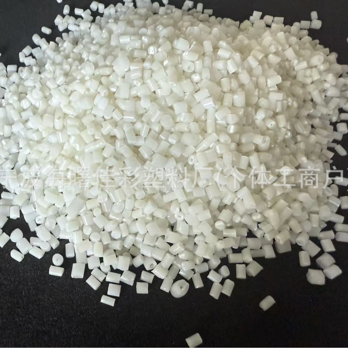 Gear Bearing Recycling and Regeneration Rpom Plastic Injection Molding Grade Black Pcr Certified Rpom Natural Color Recyclable Plastic