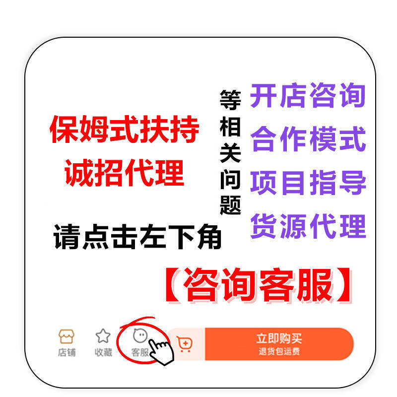 Adult Products Agent, First-Hand Adult Products Supply, Meituan, Jd.Com Takeaway Store, Sex Toys Wholesale