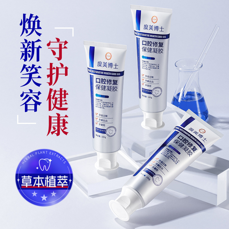 Доктор Думей гель для восстановления здоровья полости рта, уход за деснами, экстракт трав для десен