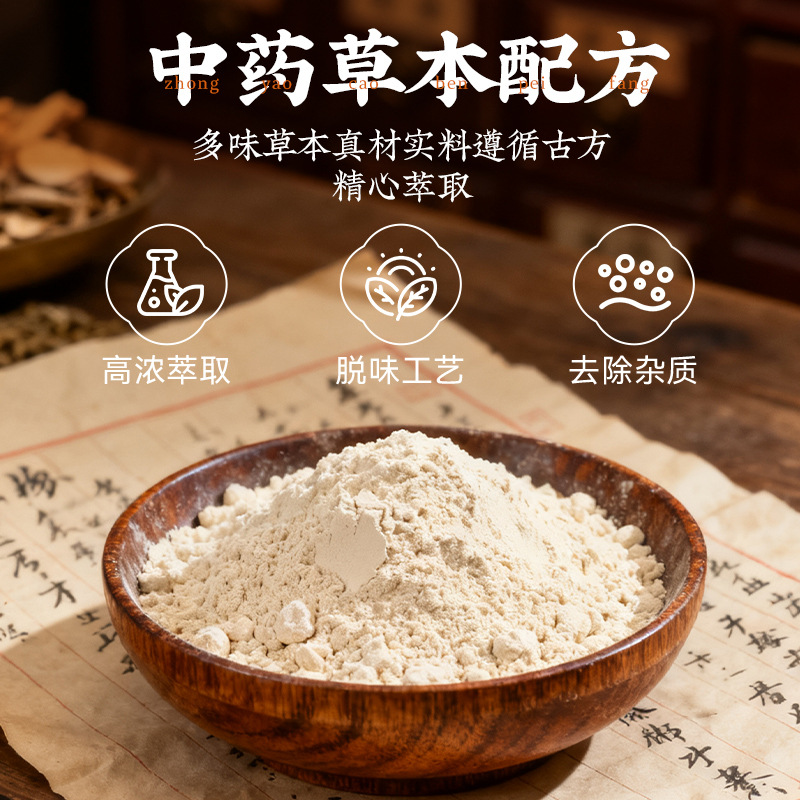 Herbal Tooth Powder Douyin Hot Model December Pure Chinese Tooth Powder Tooth Acid Tooth Cold Loose Fragile Tooth Stains Gentle Care