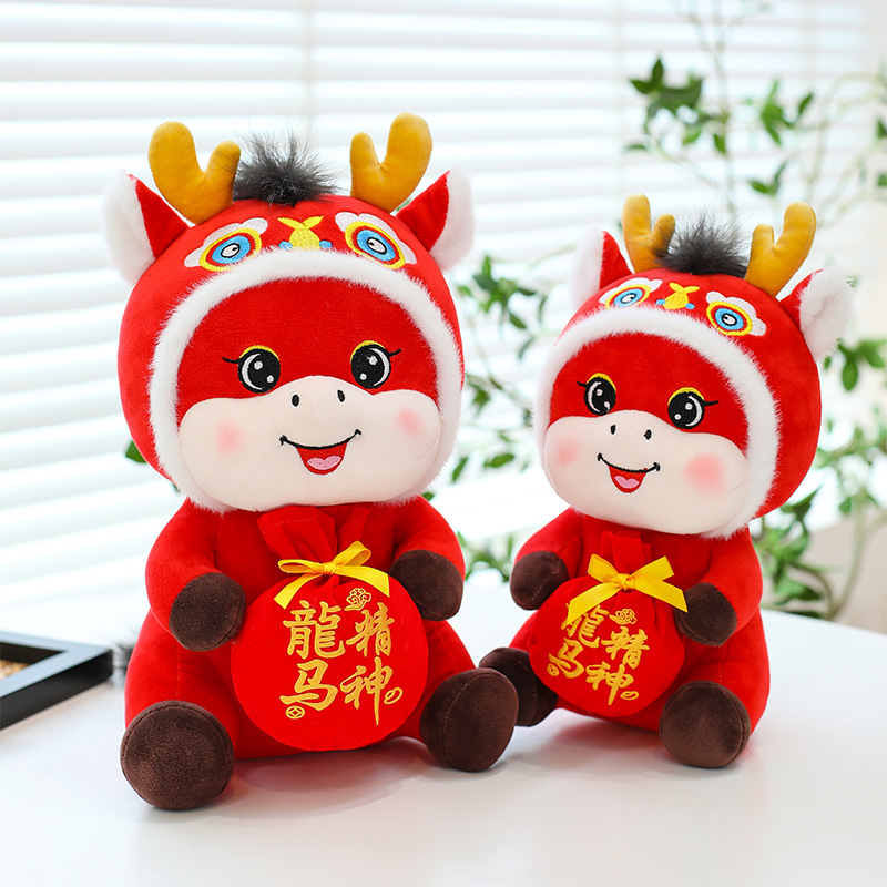 2026 Year of the Horse Mascot Doll Cartoon Zodiac Horse Plush Toy Event Gift, Can Be Customized with Logo, Wholesale