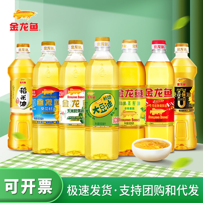 Масло соевое очищенное первой категории Золотого Дракона 900мл, маленькая бутылка, салатное масло, кулинарное масло, полный набор для дома