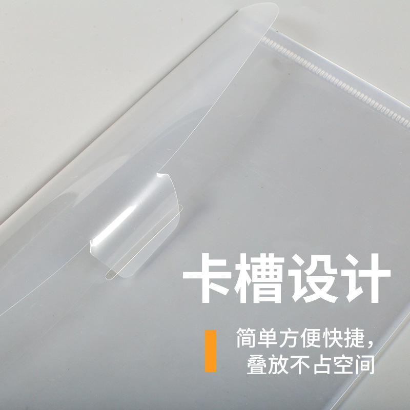 Pin Yue Wholesale A5 Horizontal Socket-Type Transparent File Bag Customized A7 Size Vertical Knife Mold Invoice Bag