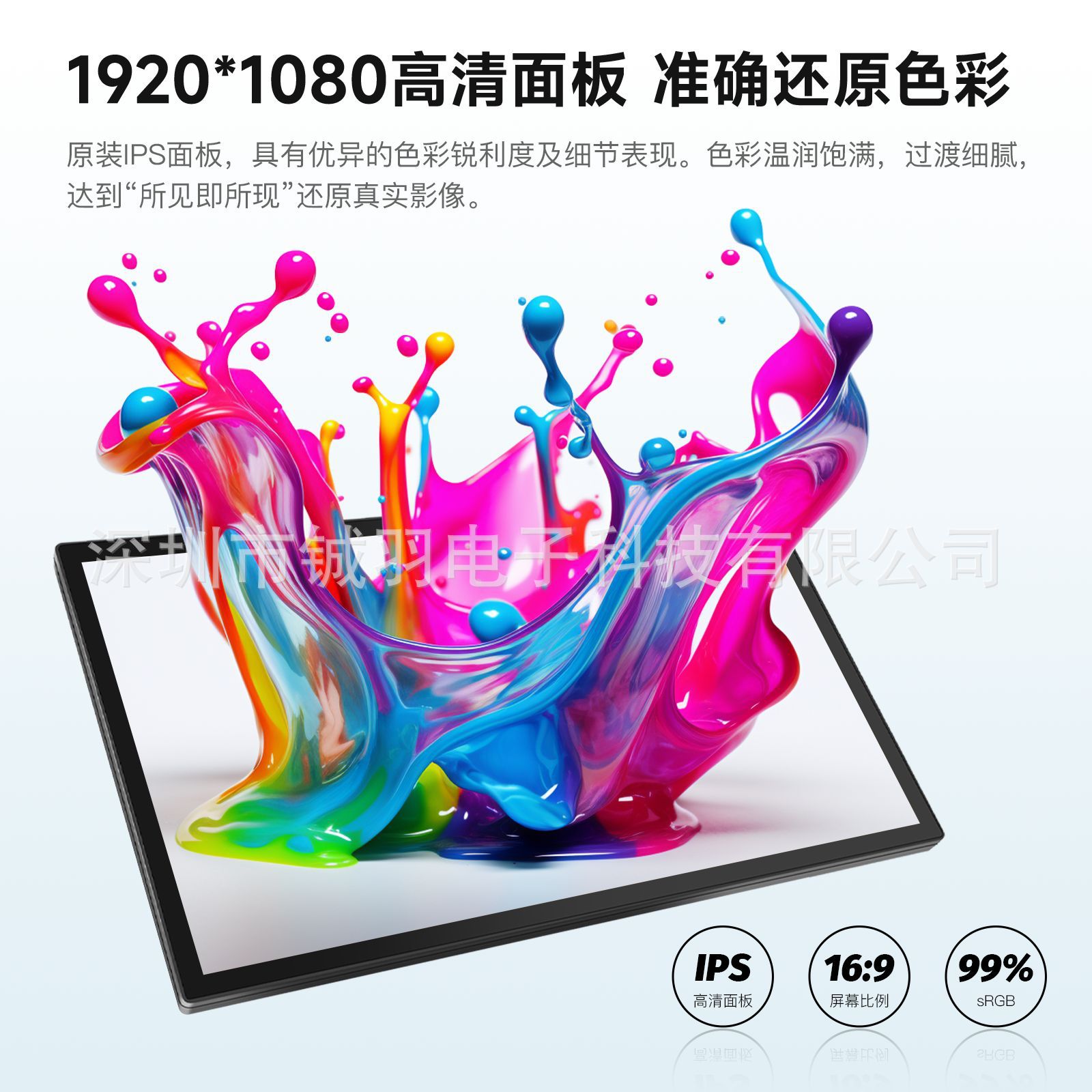 9.7/12/15/17/19 inch capacitive touch display IPS pure plane POS machine store cash register display