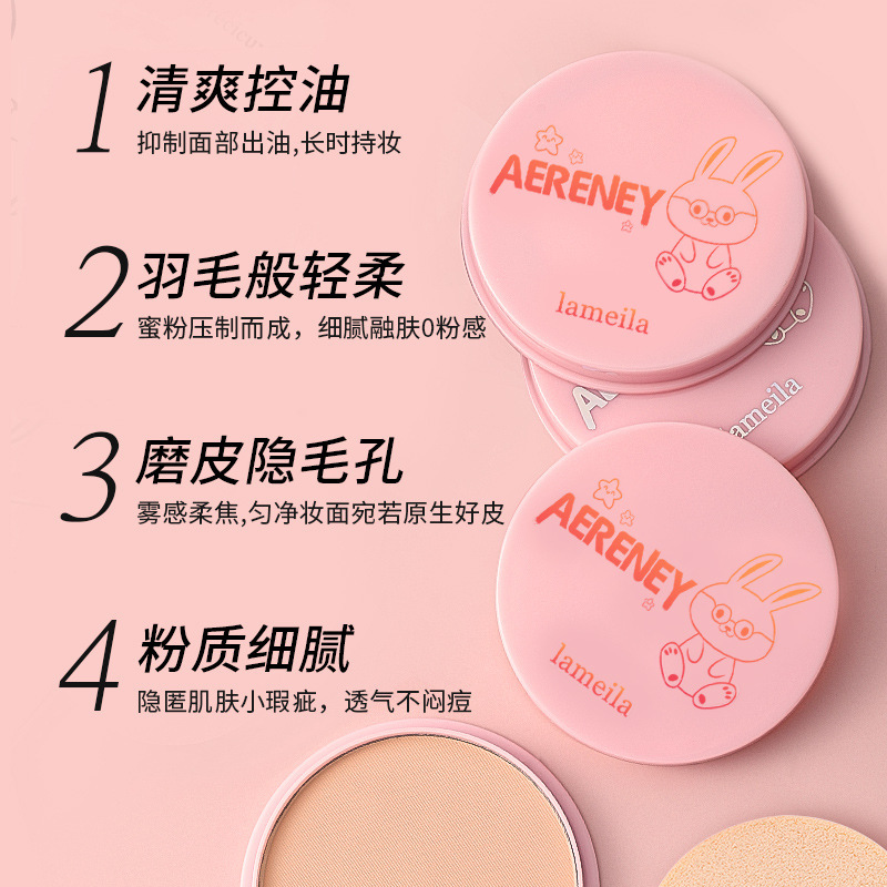 Lamela Concealer Clear Makeup Powder Oil Control Waterproof Long-Lasting Concealer Powder 5215