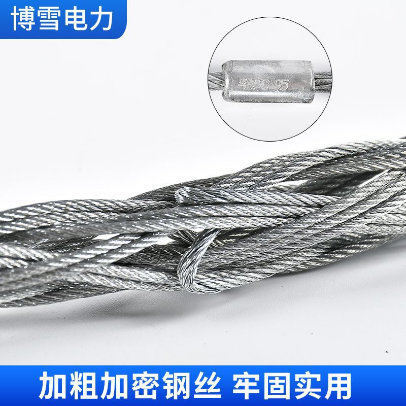 Customized cable traction pull wire mesh cover wire snake skin cover pull pipe mesh cover wire rotary connector cable mesh cover