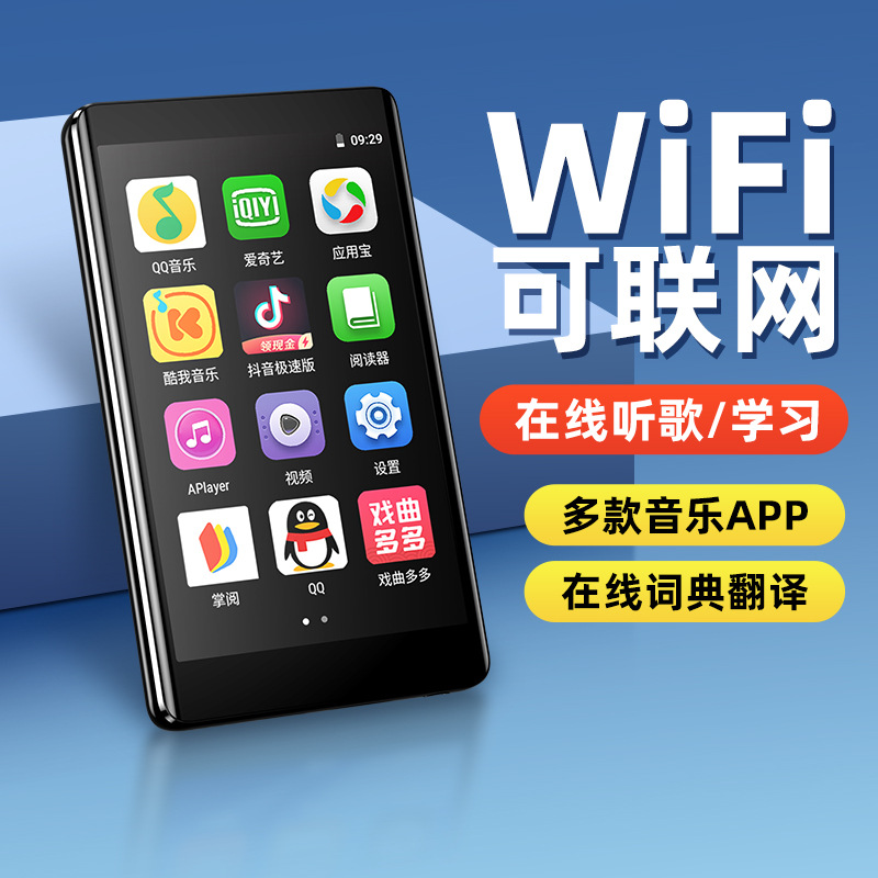 M9 Cross-Border E-Commerce 4.0inch Mp3 Mp4 Full-Screen Walkman Student Version for Reading Novels, E-Books and Listening to Songs