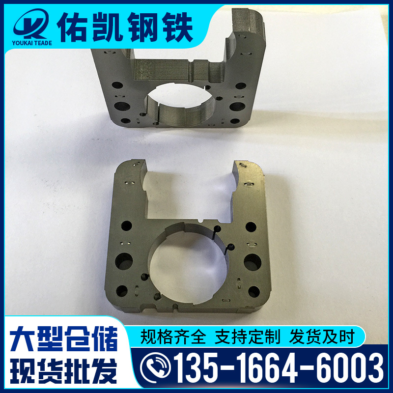 Лист из кремнистой стали для трансформаторов Ei тип 150мм (ядро 50мм) 0.5 Новый лист 500г кремнистый лист Z11 с вырезами