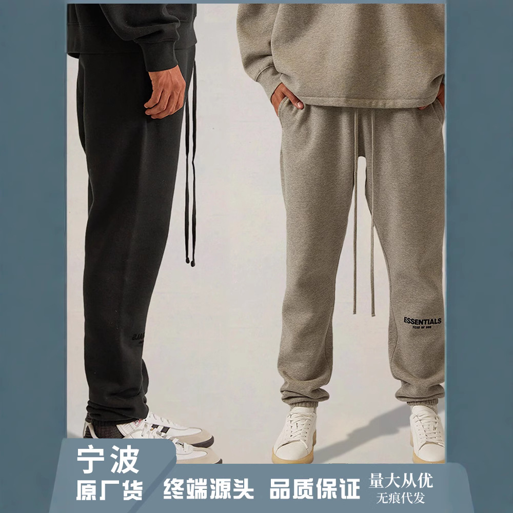 Оригинальные брюки-джоггеры Ningbo Fog с флокированным логотипом, прямые, на шнурке, для мужчин и женщин, трендовые