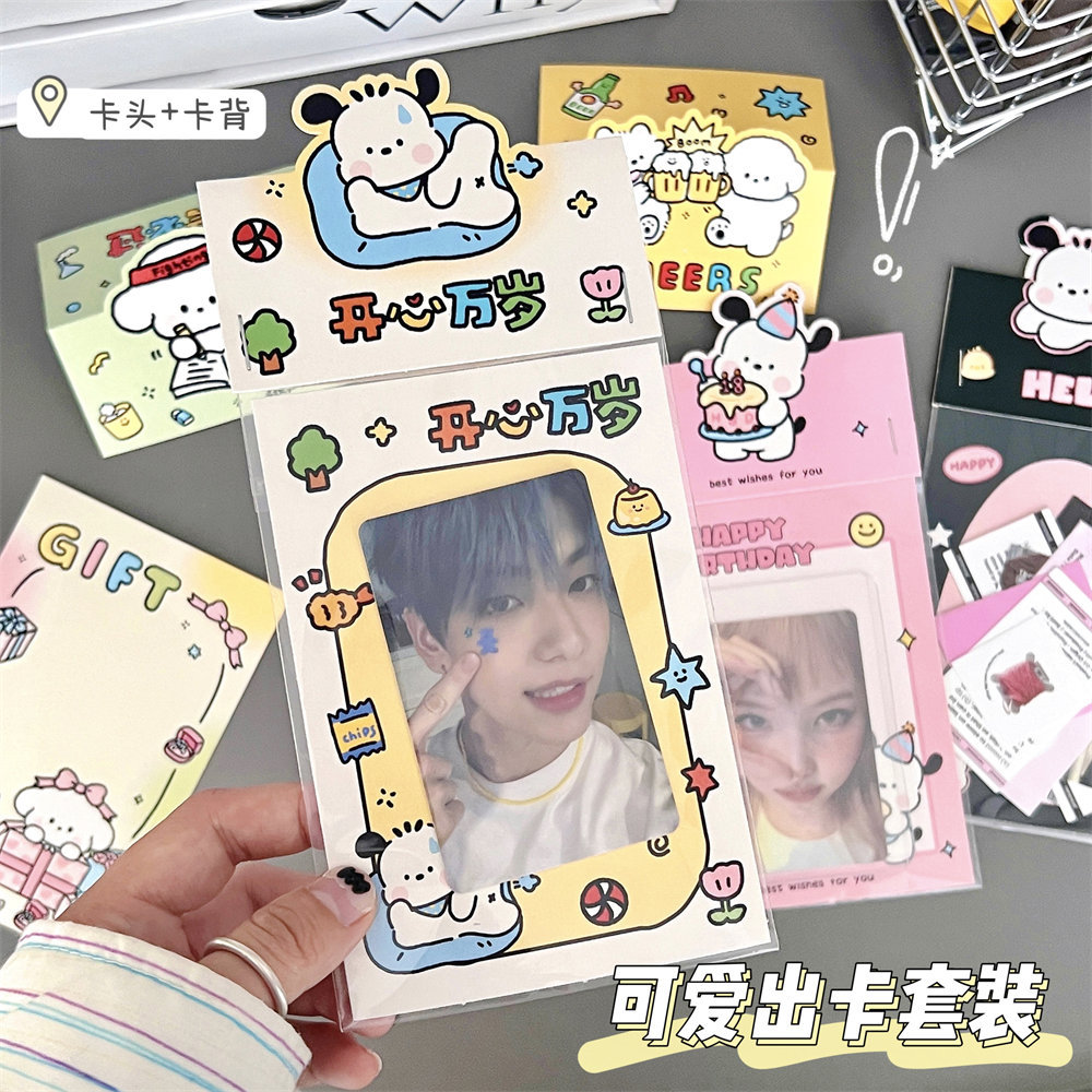 Tengyi original card cardboard packaging back card small card protection packaging material cute wind paper cardboard wholesale