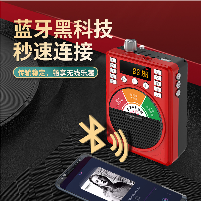 Динамик Sound Capacity A28 Специальный динамик для учителей Bee Проводник для обучения Поясной высокомощный Singing Machine