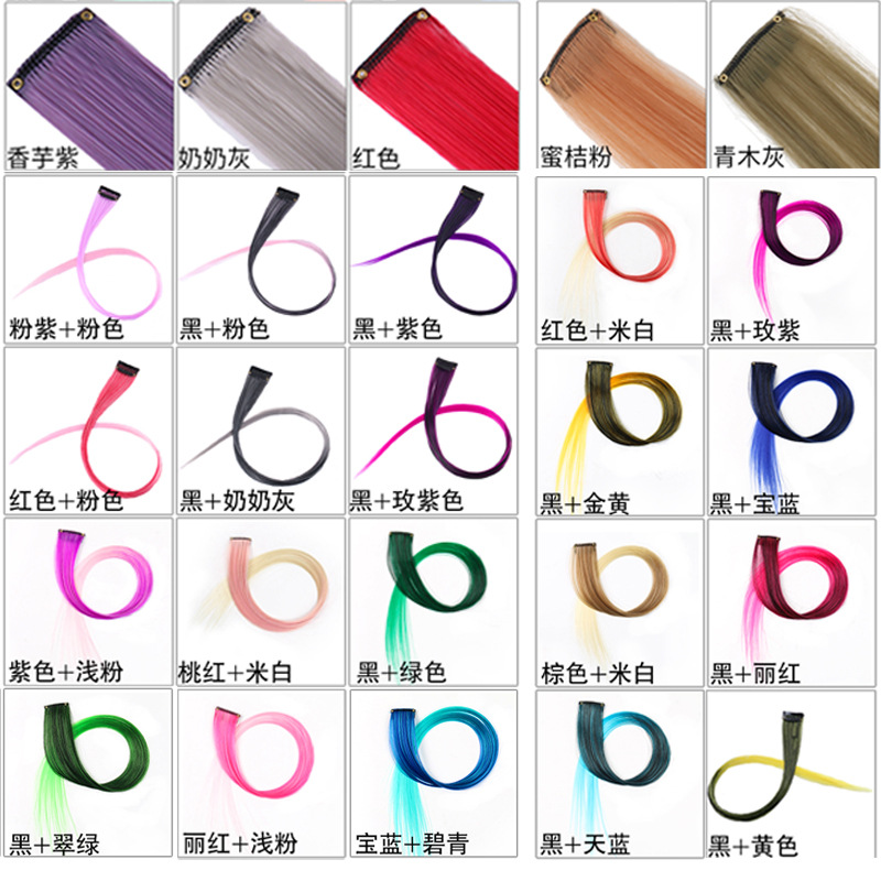 Colored Wig Piece Long Straight Hair Piece Hanging Ear Dyed One Piece Wig Hair Extension Highlighted Wig High Temperature Silk Curly Hair Factory