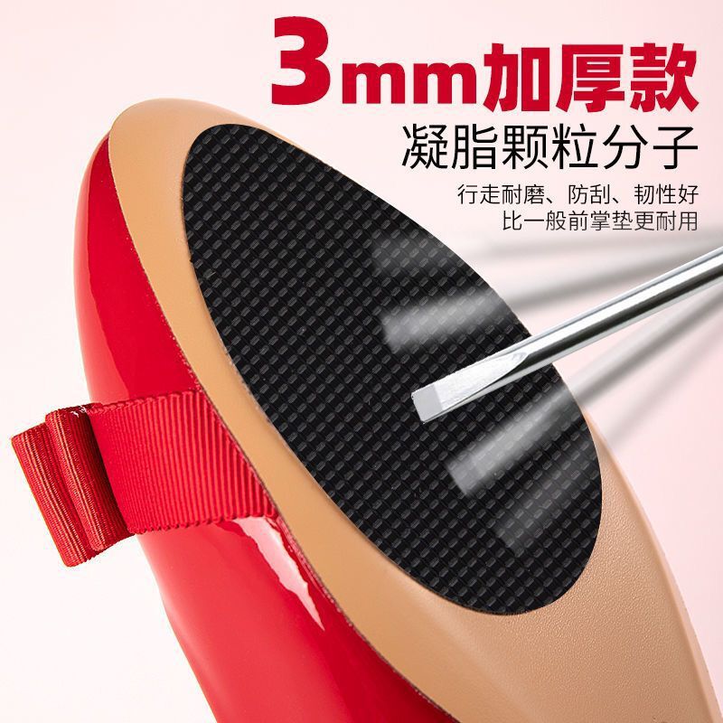 Sole anti-slip stickers high-heeled shoes forefoot anti-slip stickers wear-resistant mute stickers sole stickers self-adhesive mesh rubber protective stickers