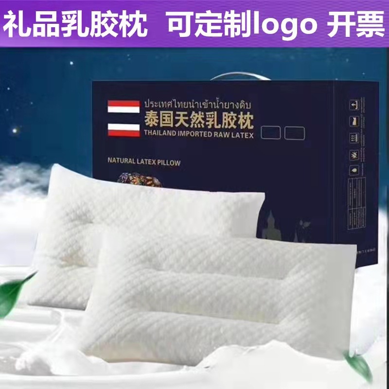 Factory wholesale Thailand natural latex particle pillow high-end gift latex pillow core latex multifunctional massage pillow