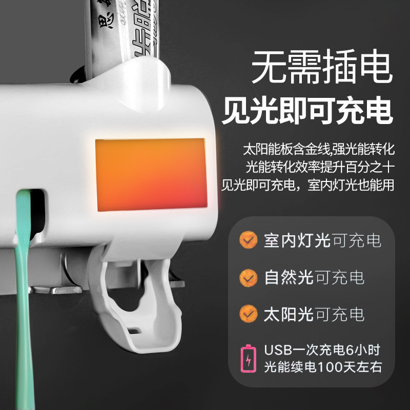 Toothbrush Sterilizer, Smart Ultraviolet Sterilization Toothbrush Sterilization Rack, Punch-Free Installation, Automatic Sensor Toothpaste Squeezer