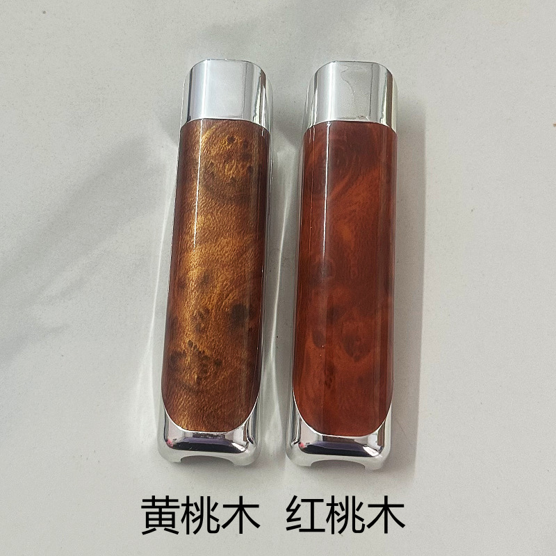 Popular Foreign Trade Cross-Border Car Handbrake Cover Carbon Fiber Pattern Handbrake Cover Handbrake Decorative Cover Handbrake Protective Cover Peach Wood Color