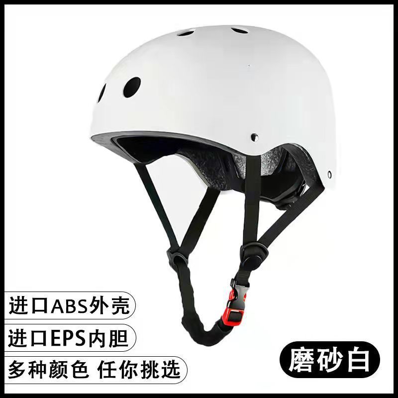 Professional Skateboard Helmet Rock Climbing Caving Rescue Adult Expansion Outdoor Mountaineering Ski Protective Gear for Children
