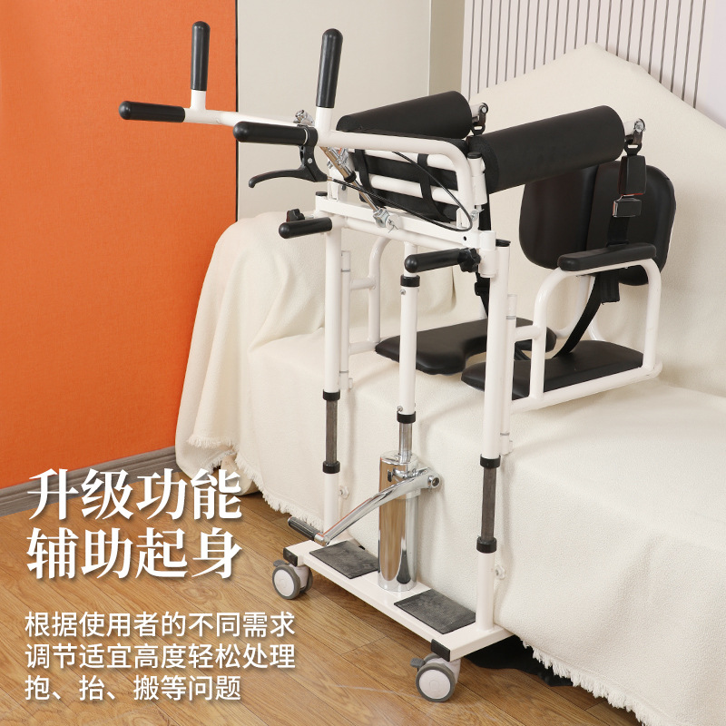 New Type of Lift for Paralyzed Elderly Care, Lift Chair for Bedridden Patients, Disabled Lift Artifact, Multi-Functional Toilet