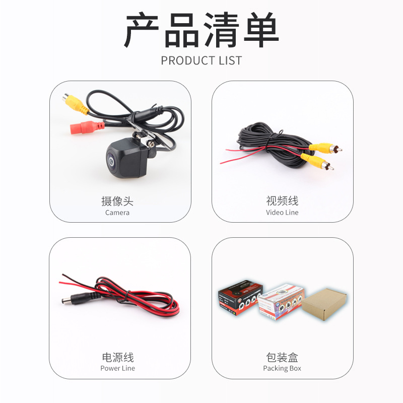 HD AHD reversing image camera Large Screen Machine Starlight night vision special car rear view car camera