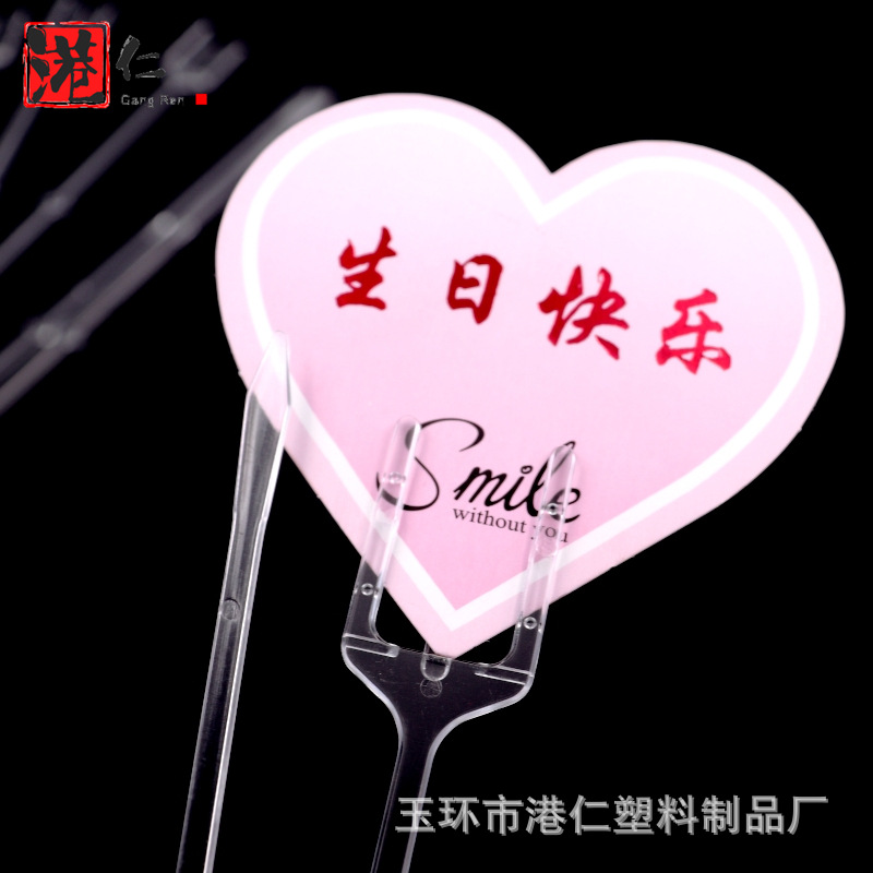 New affordable package 31cm three-fork flower holder Rod plastic support Rod greeting card stick card holder for flower shop bouquet packaging