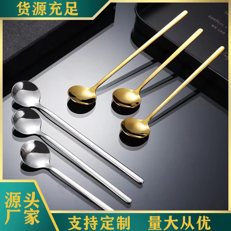 Ложка из нержавеющей стали, длинная ручка для льда, высококачественная ложка для кофе, золотая маленькая круглая ложка, смешивающая ложка для дома, оптовая сувенирная ложка