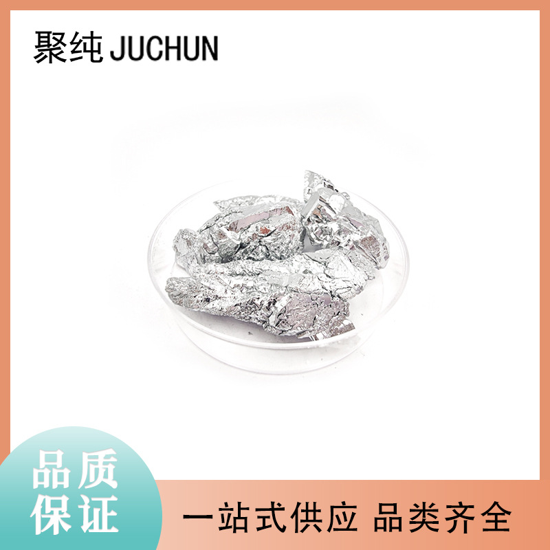 99.999% Pure Metal Antimony Blocks and Ingots, 4N-7N Irregular Shape, Alloy Manufacturing Materials, One-Stop Supply of Metal Antimony