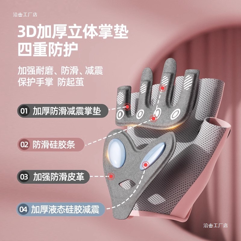 Fitness Gloves for Men and Women, Thin Kettlebells, Dumbbells, Equipment Training, Iron Training, Non-Slip, Anti-Callousing, Deadlifts, Horizontal Bars, Sports Cycling