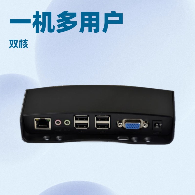 Thin Client Linux Dual-Core Mini Host Rdp Terminal Mini Pc Cloud Computer Window Service Cloud Terminal