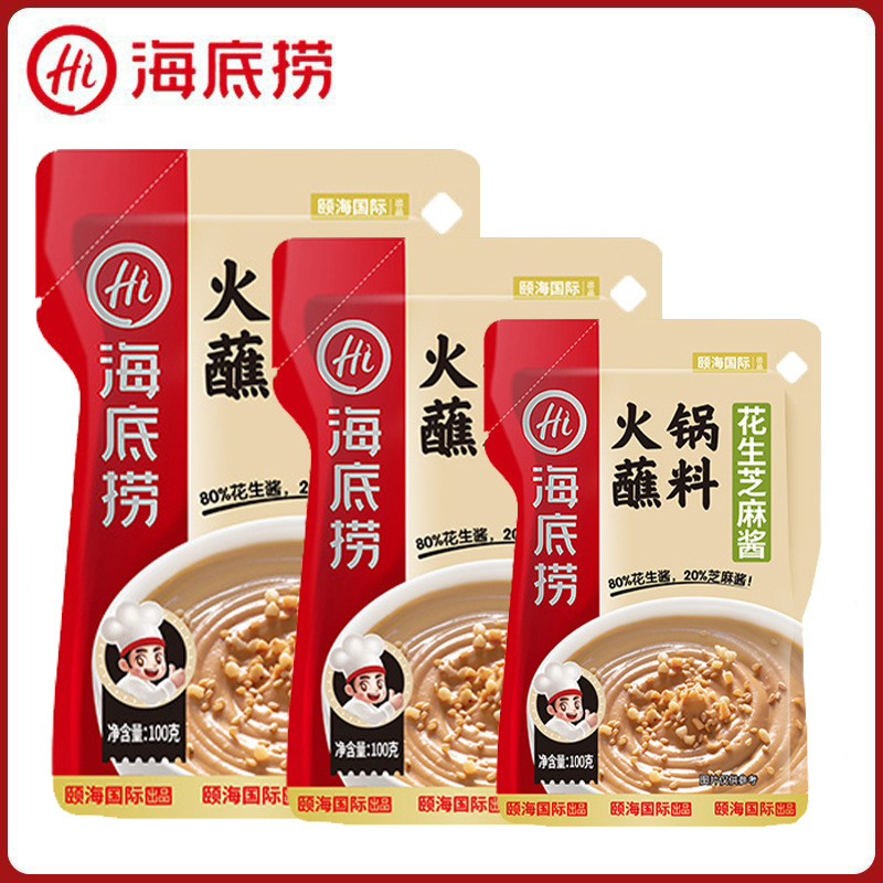 Haidilao Sesame peanut butter 100g hot pot dipping sauce package salad noodles small package seasoning household wholesale