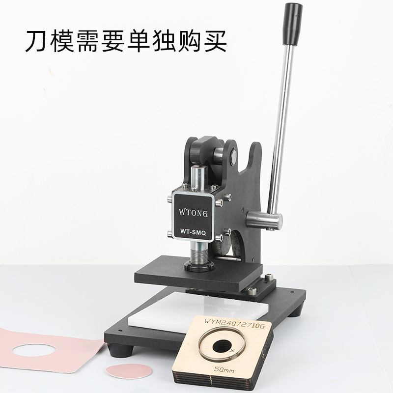 Wentong WT-SMQ маленький ручной станок для высечки из кожи и бумаги, нож для высечки, прямая доставка от производителя