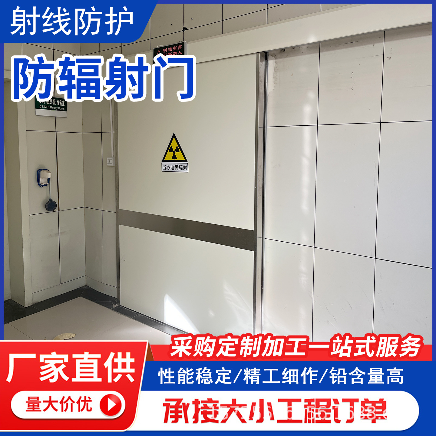 Radiation-Proof Lead Door Sensor Operating Room Steel Door Hospital Ct Protection Door Dental Clinic Electric Sliding Lead Door