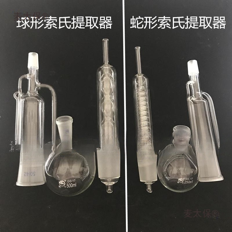 Full Set of Soxhlet Extraction Soxhlet Extractor 500ml Spherical Extractor Qs Device Soxhlet Device Metabo Metabo