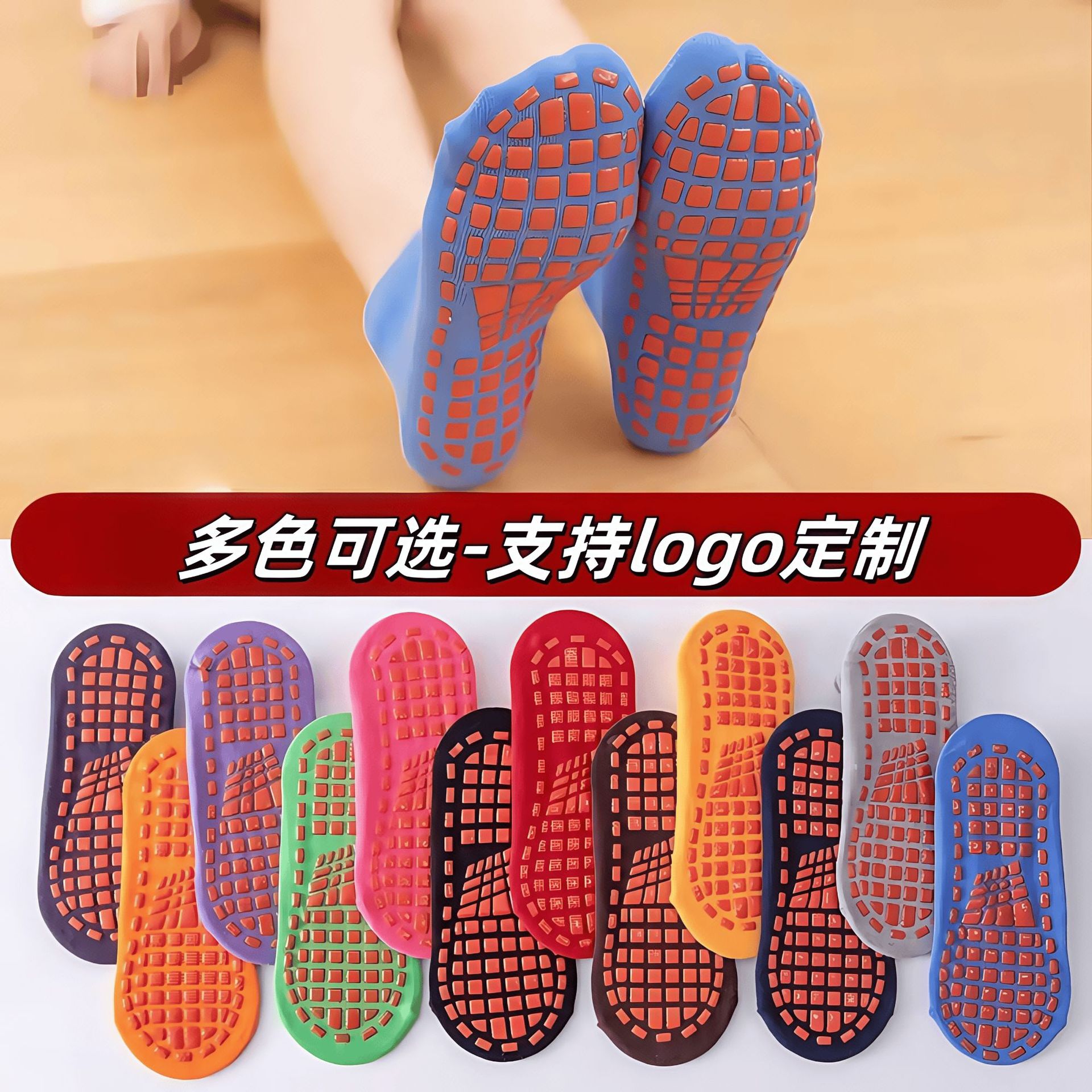 Антискользящие носки для детей, носки для батута, носки для площадки, носки для раннего обучения для малышей и взрослых