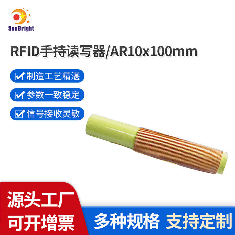 Поставщики предлагают управление логистикой хранения скота с помощью RFID ручного считывателя с передающей антенной