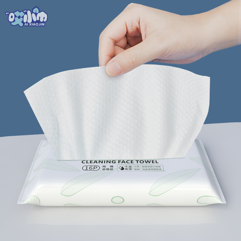 Disposable Face Wash Towel Portable Removable Pure Cotton Soft Towel Women's Face Cleansing Towel Baby Wet and Dry