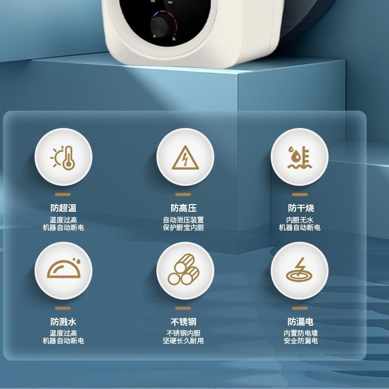 Huabao Small Kitchen Treasure 10-litre Grade I Energy Efficient Hot Water Treasure Understage Water Heater Storage Household Kitchen Special Kitchen Treasure