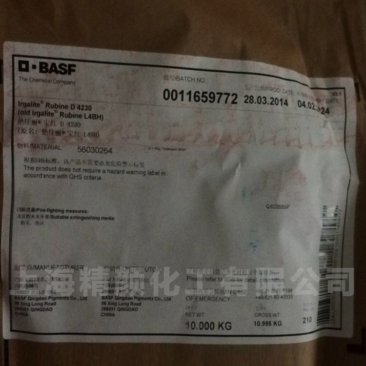 Basf Baohong Pigment D4230 Translucent Organic Pigment Blue Phase Red Dic Pigment Red 57:1 Original