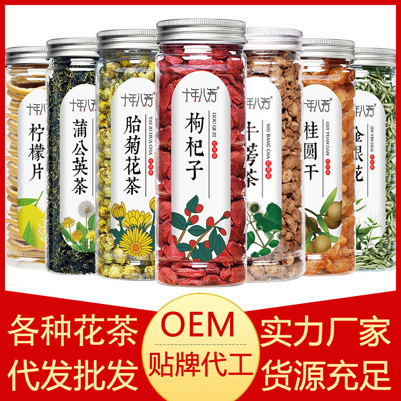 Canned Flower Tea, Bottled Herbal Tea Combination, Supermarket Flower Tea, Chrysanthemum, Mulberry, Goji Berry Tea, Fruit Tea Wholesale