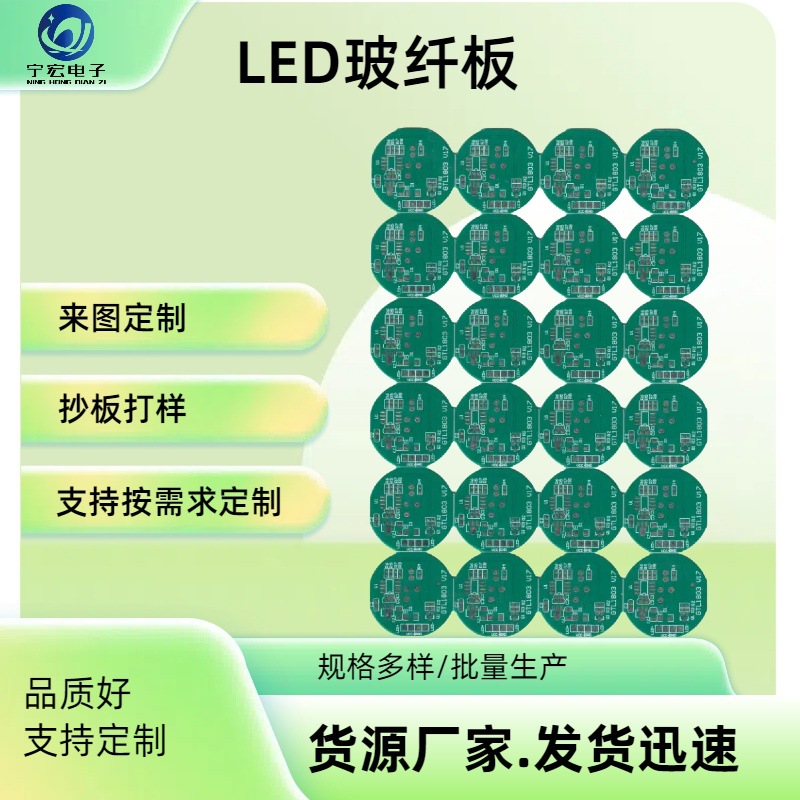 Производитель копирующих плат Fr-4, производство и оптовая продажа печатных плат, процесс распыления олова, двухсторонняя обработка