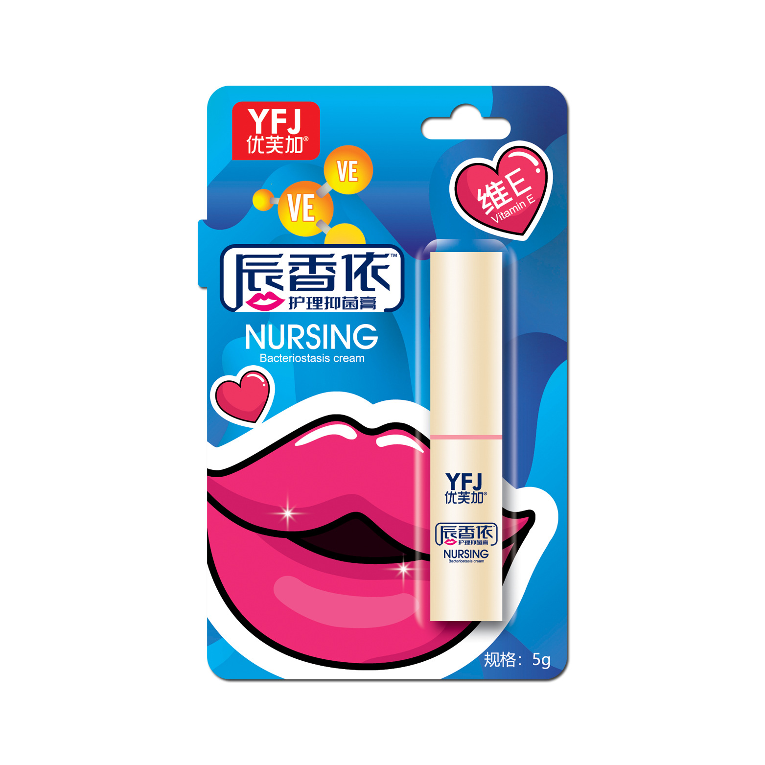 Youfu Plus Moisturizing Lip Balm Women's Lip Mask Primer Moisturizing Anti-Drying Lip Care Moisturizing Lip Balm Wholesale