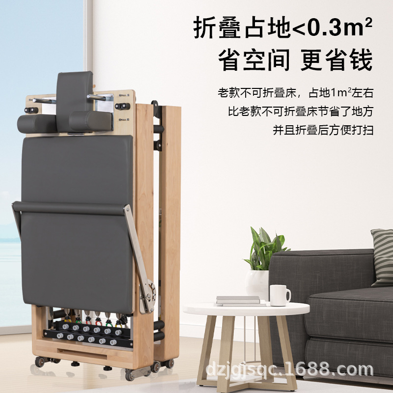 Pilates folding bed core bed Pilates bed yoga studio private education Club body shaping Pilates equipment