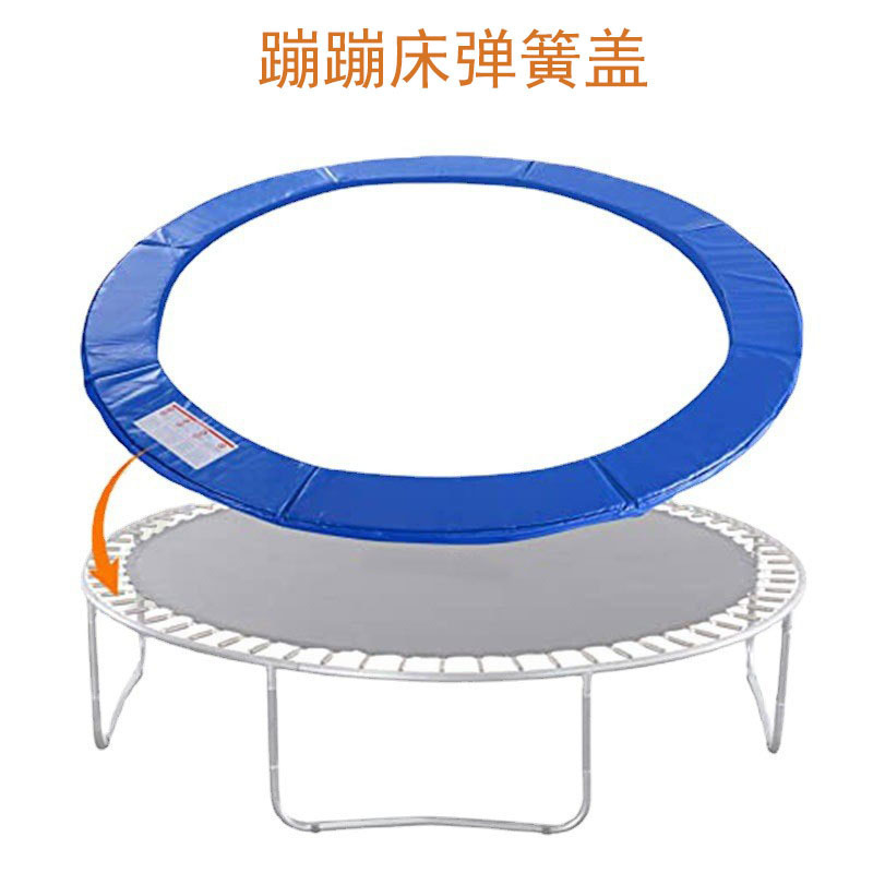 Trampoline Jumping Bed Large Outer Cover Protective Pad Protective Cover Sponge Pad Spring Pad Spring Cover Anti-Collision Ring
