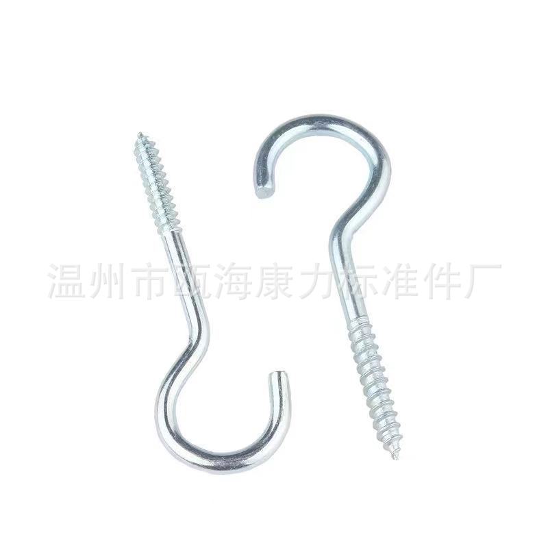 In stock supply light hook iron question mark hook question mark hook sheep eye with hook wooden teeth self-tapping screw 1#-24#