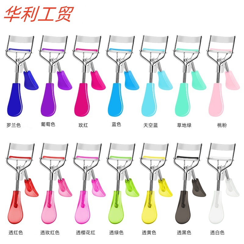 A4 прозрачный зажим для ресниц с широким углом обзора, производитель Янцзян, оптовая продажа, не скользит, изысканная завивка