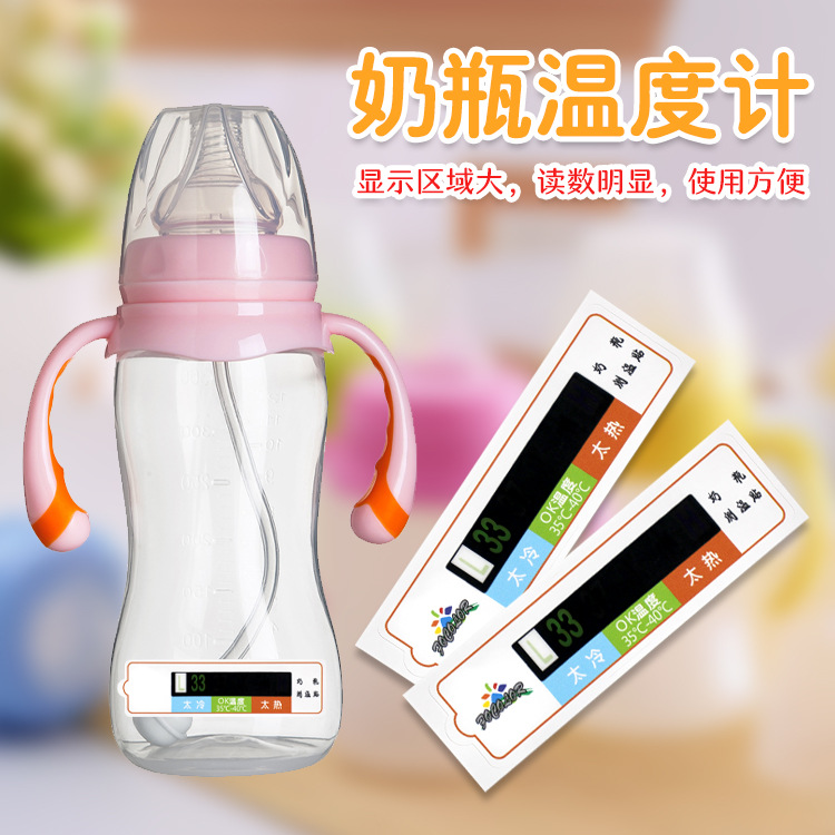 Детектор температуры воды в бутылочке для новорожденных, LCD термочувствительная цифровая наклейка без клея, электростатическая пленка для измерения температуры