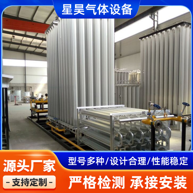 Оптовая продажа оборудования для парообразования кислорода, азота, аргону, природного газа, углекислого газа