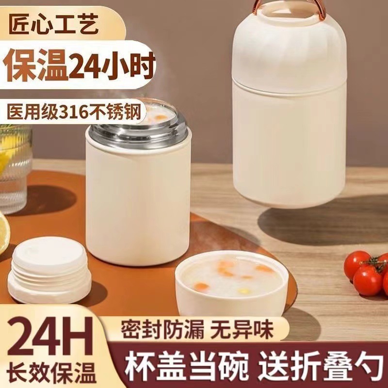 Кружка для тушения, пищевая нержавеющая сталь 316L, большая емкость, портативная, insulated для офисных работников