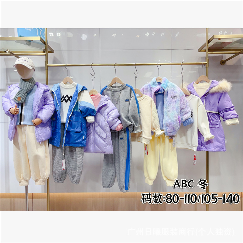 Оригинальная детская одежда Abc Kids, окончательная распродажа зимней коллекции, оптовая поставка от фабрики