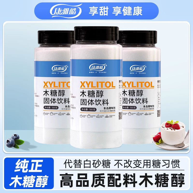 Ксилитол заменитель сахара без сахарозы для выпечки 500г