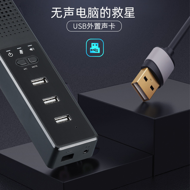 Настольный компьютер проводной USB маленький аудио блютуз динамик тяжелый бас мультимедиа для ноутбука и мобильного телефона